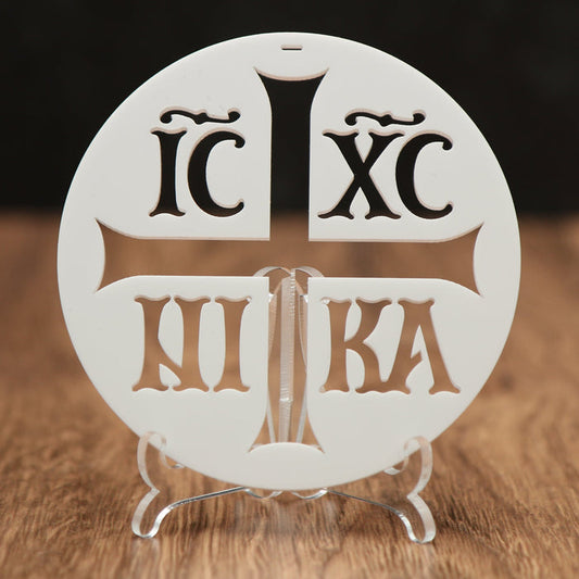 #52 Ad Crucem Christmon - ICXC / NIKA