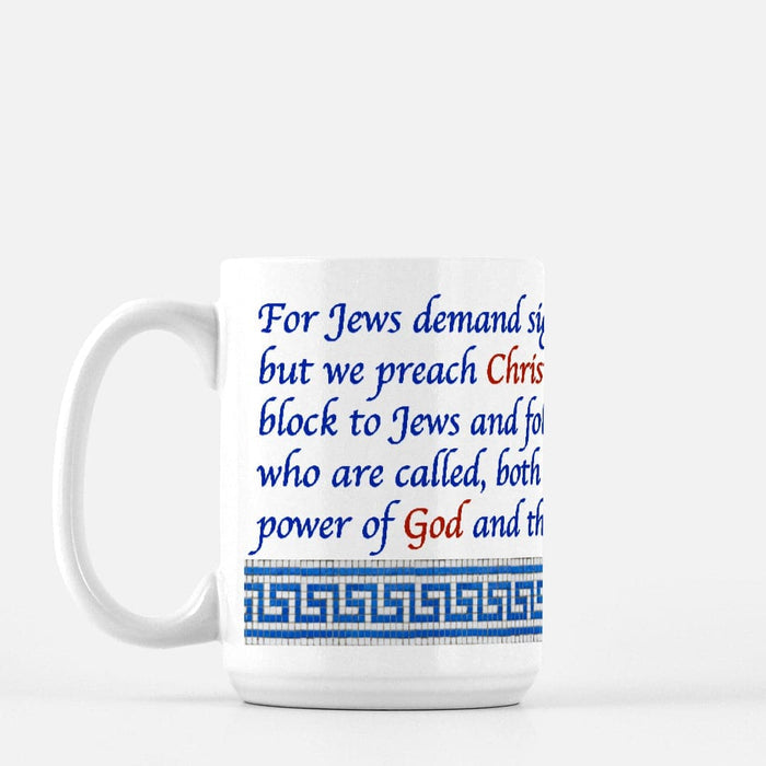Ad Crucem Large Mug - We Preach Christ Crucified