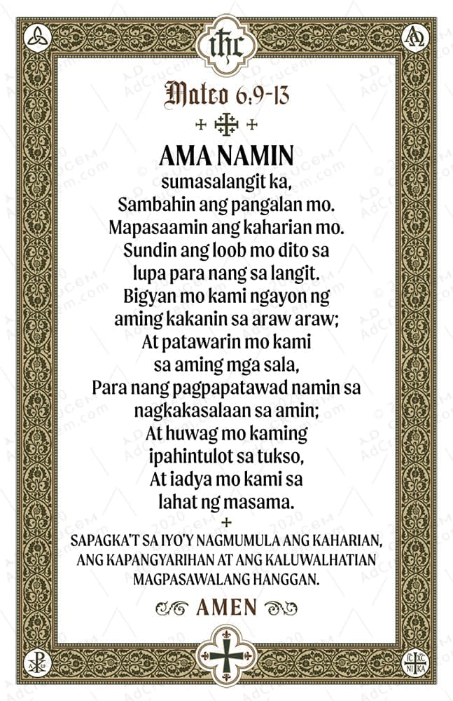 Ad Crucem Lord's Prayer Poster - Any Language